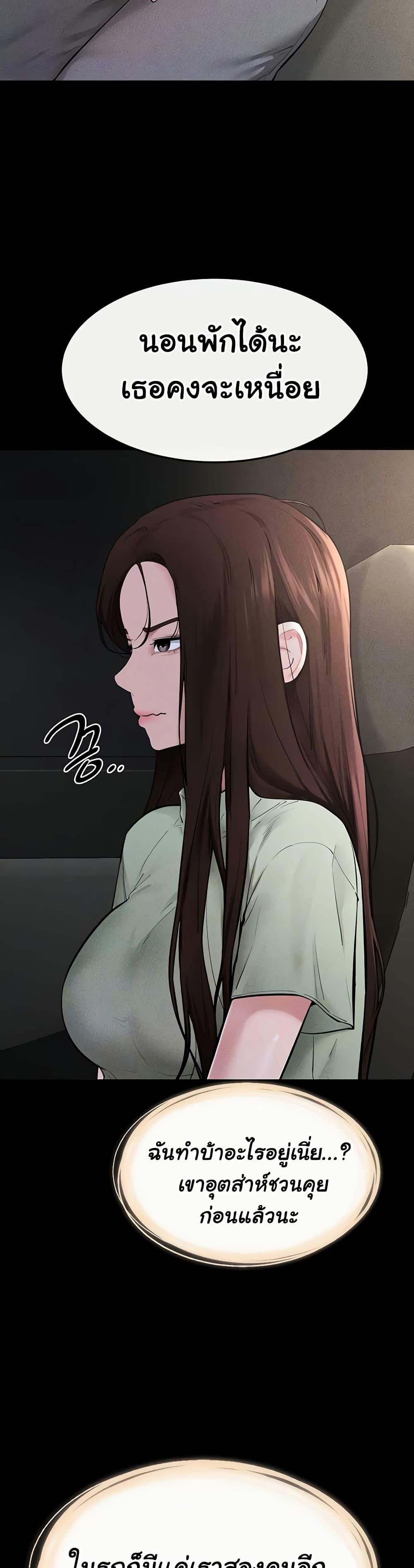 Doujin-Lc- อ่าน โดจิน มังฮวา เกาหลี ญี่ปุ่น จีน แปลไทย My New Family ตอนที่ 1 2 3 4 5 6 7 8 9 10 11 12 13 14 ฟรี ไม่มีโฆษณา อ่าน โดจิน Manhwa เกาหลี ญี่ปุ่น จีน เรามีครบ คัดมาให้เน้นๆ โดจิน 18+ รับประกันความฟินโดย  Doujin Lc
