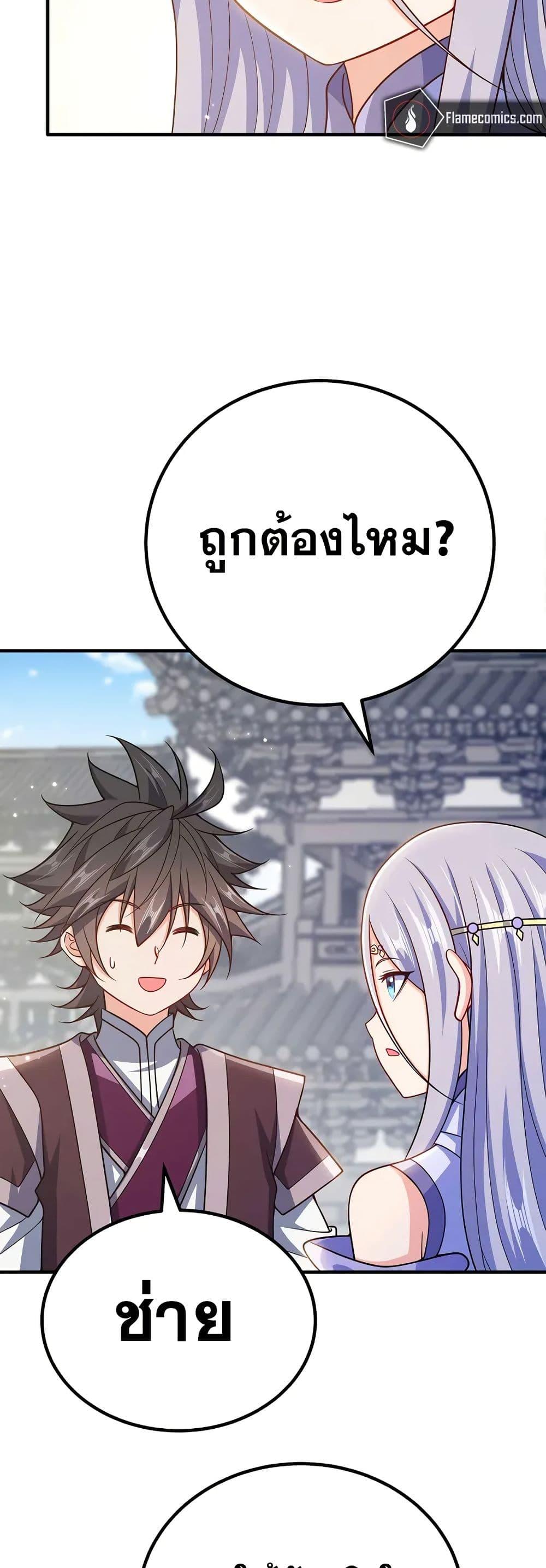Manga-lc-com อ่านมังงะ อ่านการ์ตูน ออนไลน์ ฟรี My Wife is Actually the Future Tyrant Empress ตอนที่ 1 2 3 4 5 6 7 8 9 10 11 12 13 14 ฟรี ไม่มีโฆษณา Manga-lc - อ่าน มังงะ อ่าน การ์ตูน ออนไลน์ อ่านมังงะ ฟรี