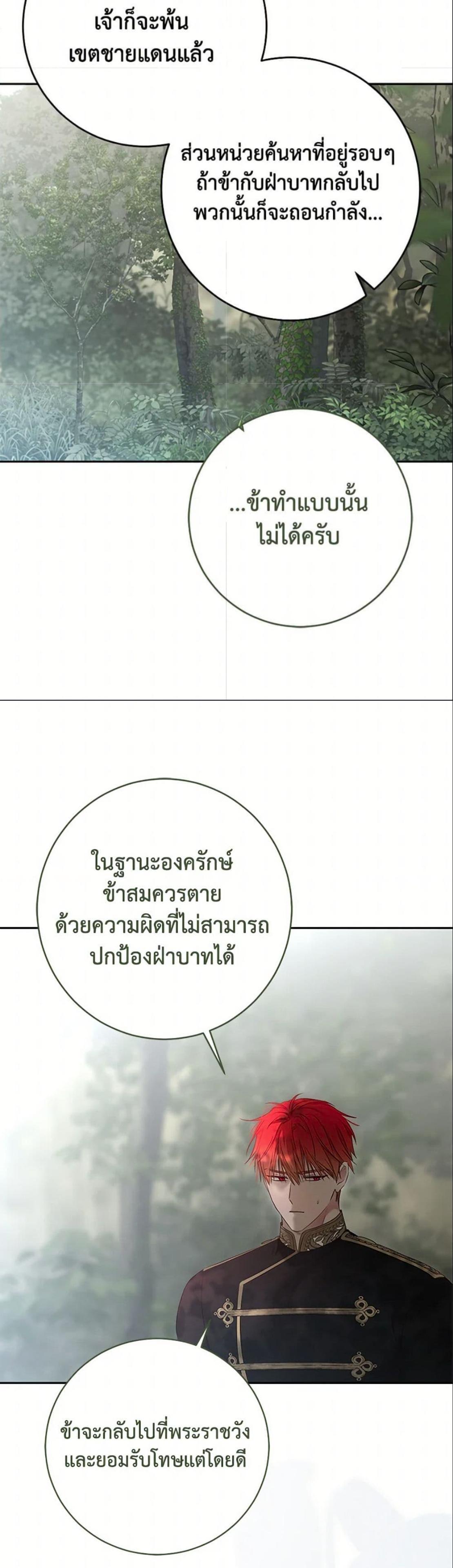 Manga-lc-com อ่านมังงะ อ่านการ์ตูน ออนไลน์ ฟรี I Fell into a Reverse Harem Game! ตอนที่ 1 2 3 4 5 6 7 8 9 10 11 12 13 14 ฟรี ไม่มีโฆษณา Manga-lc - อ่าน มังงะ อ่าน การ์ตูน ออนไลน์ อ่านมังงะ ฟรี