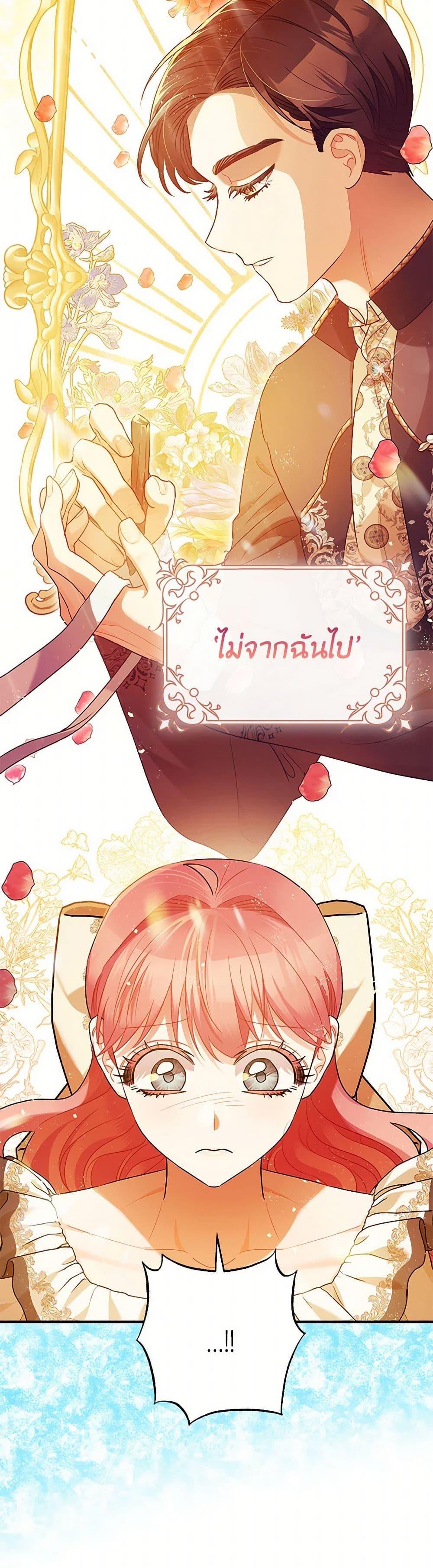 Manga-lc-com อ่านมังงะ อ่านการ์ตูน ออนไลน์ ฟรี The Tyrant’s Tranquilizer ตอนที่ 1 2 3 4 5 6 7 8 9 10 11 12 13 14 ฟรี ไม่มีโฆษณา Manga-lc - อ่าน มังงะ อ่าน การ์ตูน ออนไลน์ อ่านมังงะ ฟรี