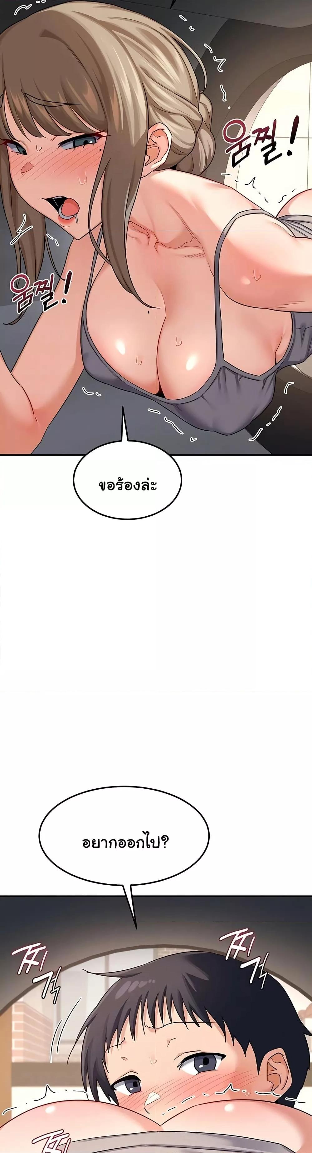 Doujin-Lc- อ่าน โดจิน มังฮวา เกาหลี ญี่ปุ่น จีน แปลไทย MILF Exchange Plan ตอนที่ 1 2 3 4 5 6 7 8 9 10 11 12 13 14 ฟรี ไม่มีโฆษณา อ่าน โดจิน Manhwa เกาหลี ญี่ปุ่น จีน เรามีครบ คัดมาให้เน้นๆ โดจิน 18+ รับประกันความฟินโดย  Doujin Lc
