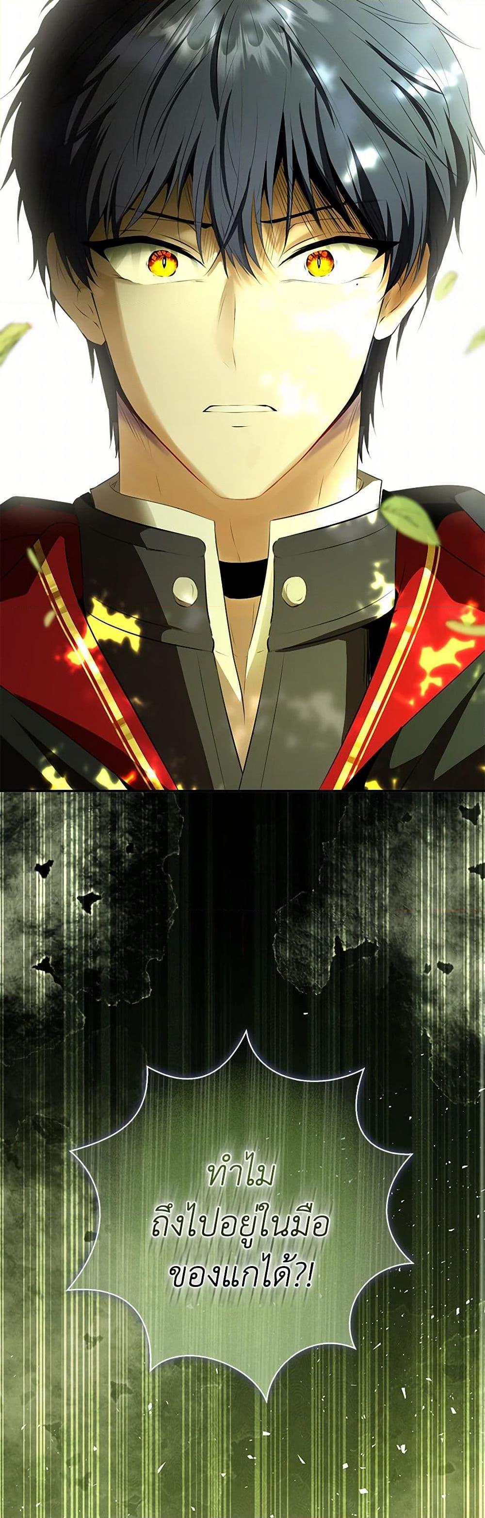 Manga-lc-com อ่านมังงะ อ่านการ์ตูน ออนไลน์ ฟรี Baby Squirrel Is Good at Everything ตอนที่ 1 2 3 4 5 6 7 8 9 10 11 12 13 14 ฟรี ไม่มีโฆษณา Manga-lc - อ่าน มังงะ อ่าน การ์ตูน ออนไลน์ อ่านมังงะ ฟรี