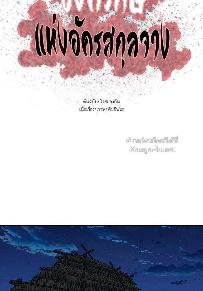 Doujin-Lc- อ่าน โดจิน มังฮวา เกาหลี ญี่ปุ่น จีน แปลไทย องครักษ์แห่งอัครสกุลจาง ตอนที่ 1 2 3 4 5 6 7 8 9 10 11 12 13 14 ฟรี ไม่มีโฆษณา อ่าน โดจิน Manhwa เกาหลี ญี่ปุ่น จีน เรามีครบ คัดมาให้เน้นๆ โดจิน 18+ รับประกันความฟินโดย Doujin Lc