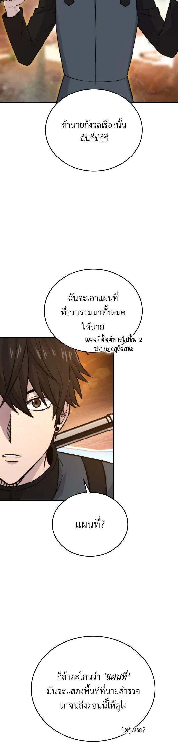 Manga-lc-com อ่านมังงะ อ่านการ์ตูน ออนไลน์ ฟรี The Demon King Levels Up ตอนที่ 1 2 3 4 5 6 7 8 9 10 11 12 13 14 ฟรี ไม่มีโฆษณา Manga-lc - อ่าน มังงะ อ่าน การ์ตูน ออนไลน์ อ่านมังงะ ฟรี