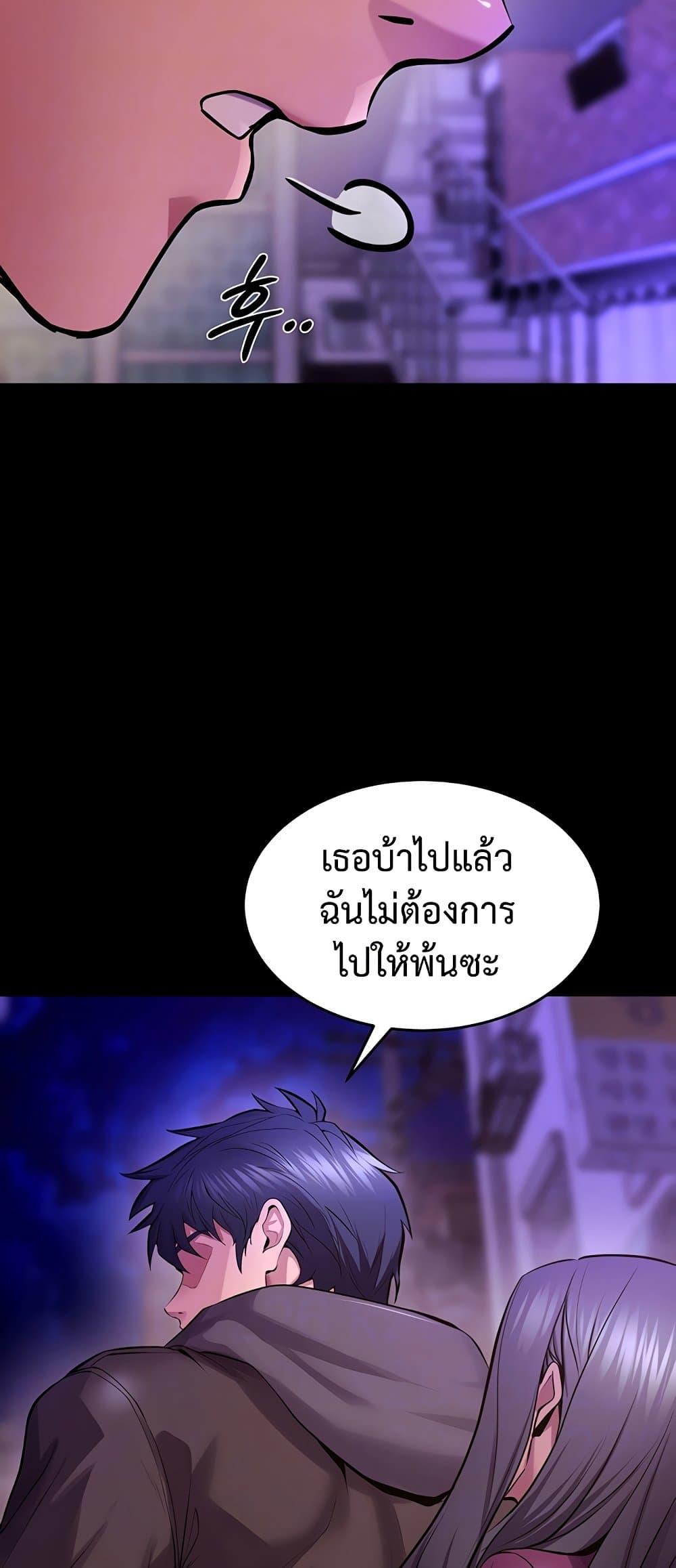 Doujin-Lc- อ่าน โดจิน มังฮวา เกาหลี ญี่ปุ่น จีน แปลไทย Prison Revenge ตอนที่ 1 2 3 4 5 6 7 8 9 10 11 12 13 14 ฟรี ไม่มีโฆษณา อ่าน โดจิน Manhwa เกาหลี ญี่ปุ่น จีน เรามีครบ คัดมาให้เน้นๆ โดจิน 18+ รับประกันความฟินโดย  Doujin Lc