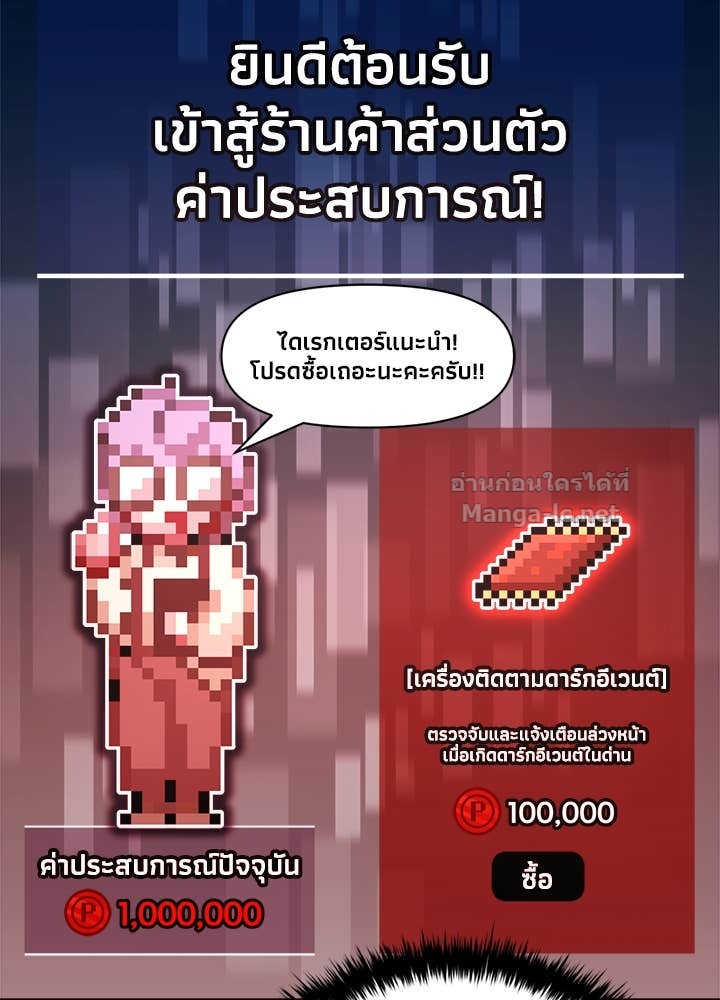 Doujin-Lc- อ่าน โดจิน มังฮวา เกาหลี ญี่ปุ่น จีน แปลไทย ผู้พิชิตเกมป้องกันฐาน ตอนที่ 1 2 3 4 5 6 7 8 9 10 11 12 13 14 ฟรี ไม่มีโฆษณา อ่าน โดจิน Manhwa เกาหลี ญี่ปุ่น จีน เรามีครบ คัดมาให้เน้นๆ โดจิน 18+ รับประกันความฟินโดย Doujin Lc
