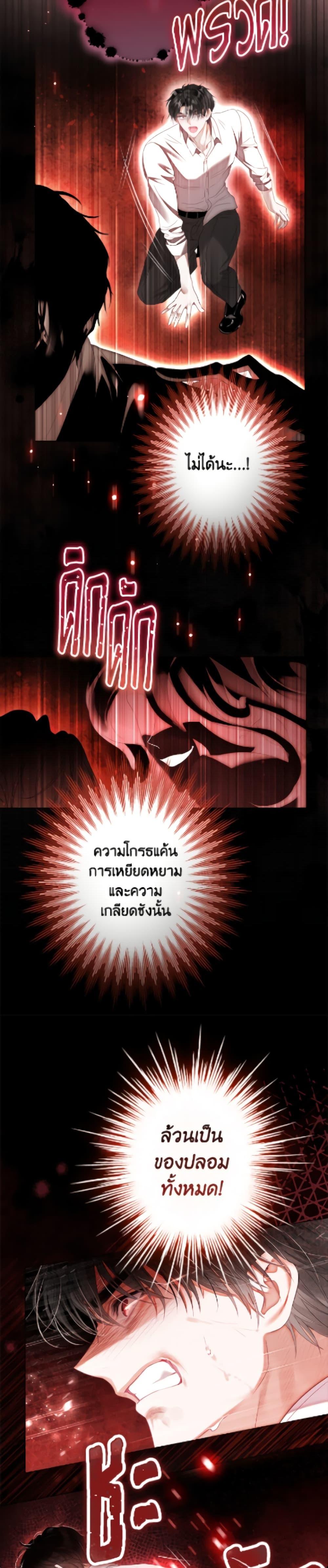 Manga-lc-com อ่านมังงะ อ่านการ์ตูน ออนไลน์ ฟรี The World Without My Sister Who Everyone Loved ตอนที่ 1 2 3 4 5 6 7 8 9 10 11 12 13 14 ฟรี ไม่มีโฆษณา Manga-lc - อ่าน มังงะ อ่าน การ์ตูน ออนไลน์ อ่านมังงะ ฟรี