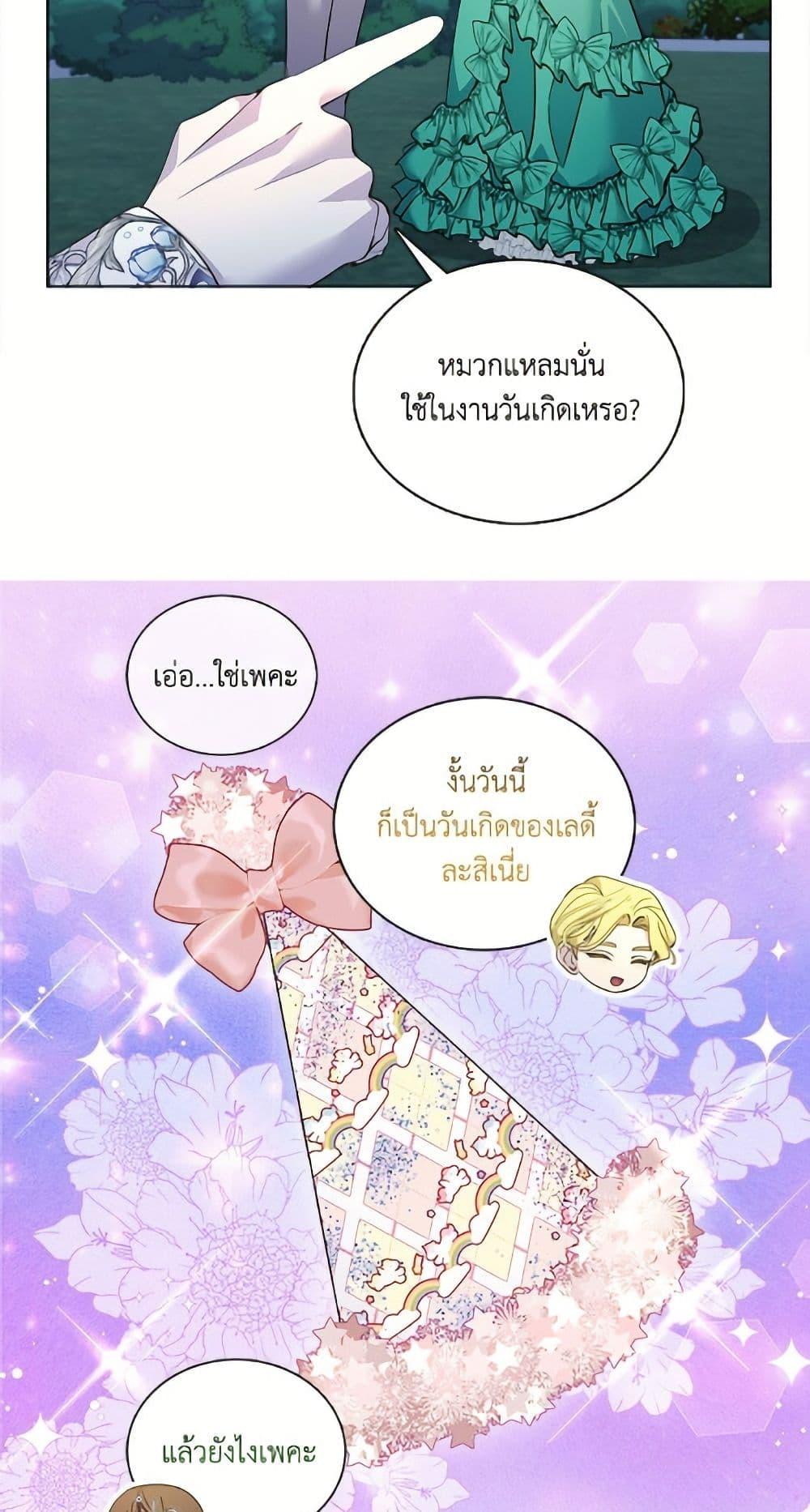 Manga-lc-com อ่านมังงะ อ่านการ์ตูน ออนไลน์ ฟรี Miss Not-So Sidekick ตอนที่ 1 2 3 4 5 6 7 8 9 10 11 12 13 14 ฟรี ไม่มีโฆษณา Manga-lc - อ่าน มังงะ อ่าน การ์ตูน ออนไลน์ อ่านมังงะ ฟรี