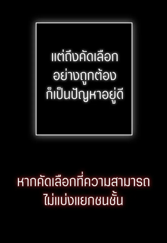ชิงชีวิตพลิกลิขิตชะตา ตอนที่ 229. แค่บอกว่าจะฆ่าสุนัขตัวหนึ่ง( รูปที่ 103