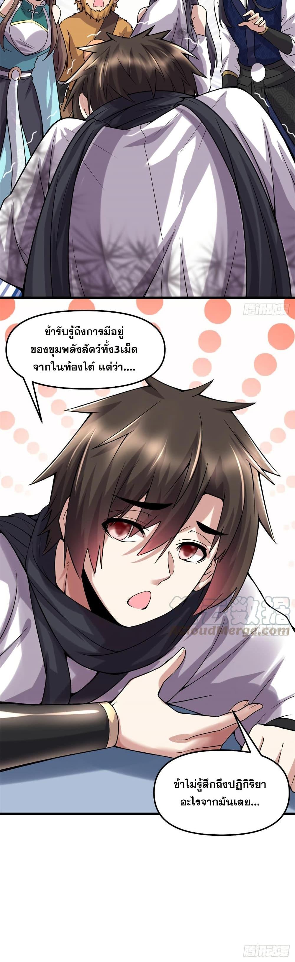 Manga-lc-com อ่านมังงะ อ่านการ์ตูน ออนไลน์ ฟรี God of War System ตอนที่ 1 2 3 4 5 6 7 8 9 10 11 12 13 14 ฟรี ไม่มีโฆษณา Manga-lc - อ่าน มังงะ อ่าน การ์ตูน ออนไลน์ อ่านมังงะ ฟรี