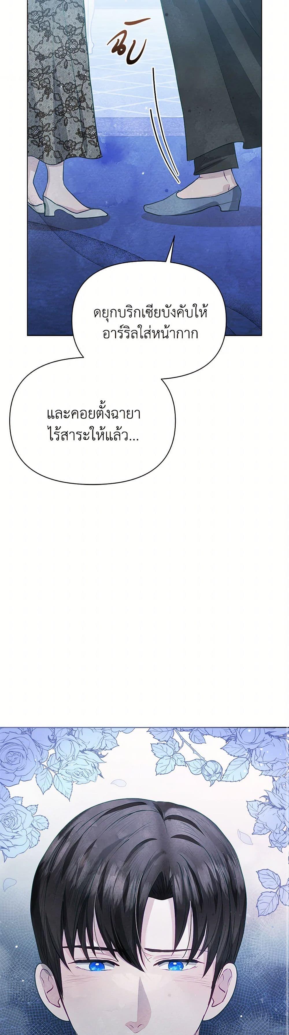 Manga-lc-com อ่านมังงะ อ่านการ์ตูน ออนไลน์ ฟรี The Princess Is Going on Strike ตอนที่ 1 2 3 4 5 6 7 8 9 10 11 12 13 14 ฟรี ไม่มีโฆษณา Manga-lc - อ่าน มังงะ อ่าน การ์ตูน ออนไลน์ อ่านมังงะ ฟรี