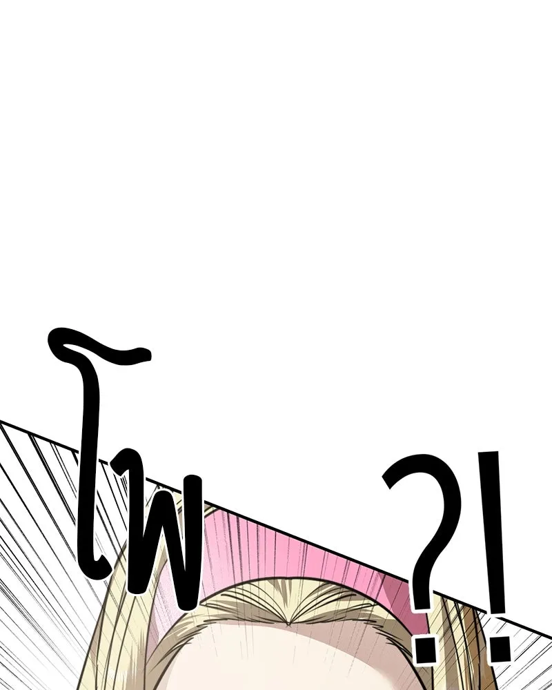 สี่สาวชาวกี ตอนที่ 29 สงครามประสาท รูปที่ 49