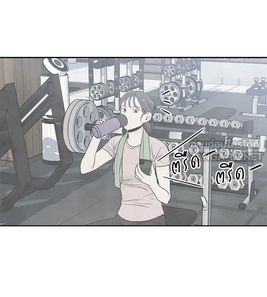 เหตุผลของคนไม่อยากอยู่ ตอนที่ 54 รูปที่ 12