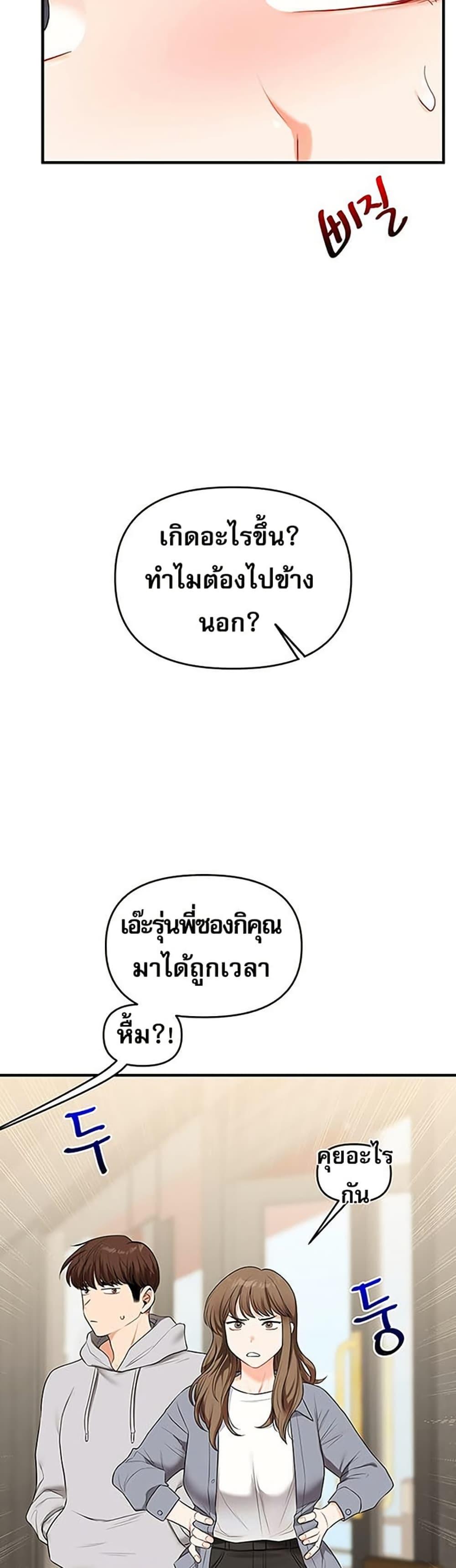 Doujin-Lc- อ่าน โดจิน มังฮวา เกาหลี ญี่ปุ่น จีน แปลไทย Relationship Reversal ตอนที่ 1 2 3 4 5 6 7 8 9 10 11 12 13 14 ฟรี ไม่มีโฆษณา อ่าน โดจิน Manhwa เกาหลี ญี่ปุ่น จีน เรามีครบ คัดมาให้เน้นๆ โดจิน 18+ รับประกันความฟินโดย  Doujin Lc
