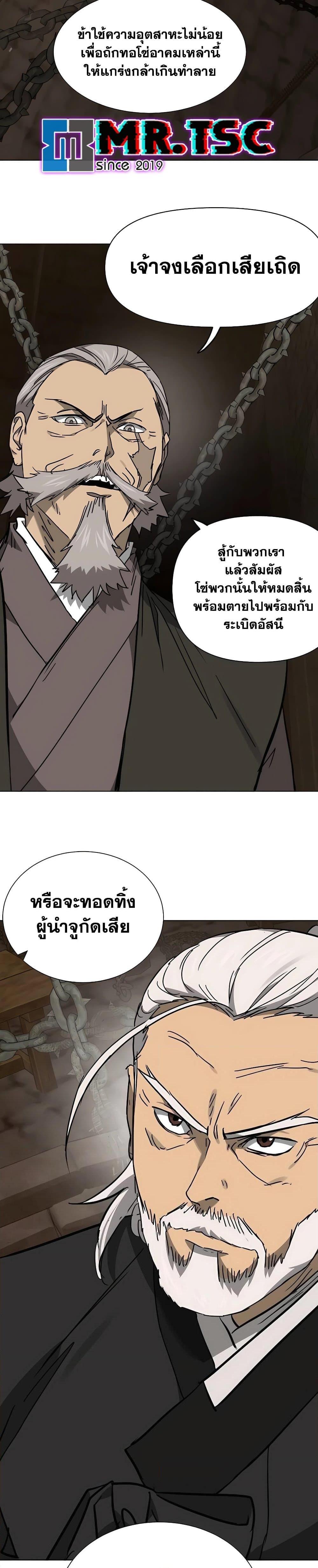 Manga-lc-com อ่านมังงะ อ่านการ์ตูน ออนไลน์ ฟรี Infinite Level Up in Murim ตอนที่ 1 2 3 4 5 6 7 8 9 10 11 12 13 14 ฟรี ไม่มีโฆษณา Manga-lc - อ่าน มังงะ อ่าน การ์ตูน ออนไลน์ อ่านมังงะ ฟรี