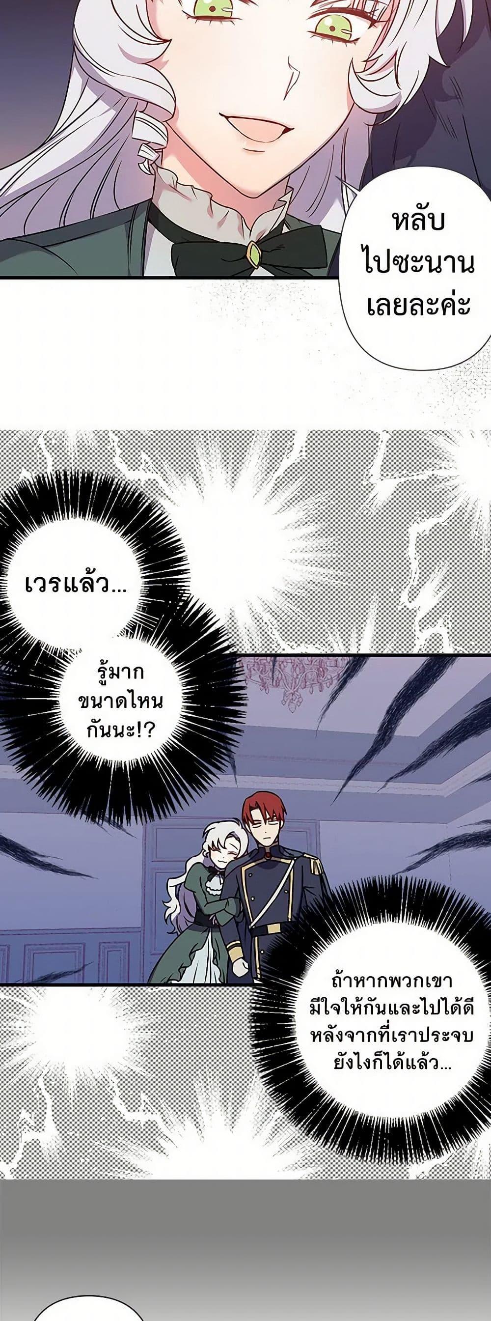Manga-lc-com อ่านมังงะ อ่านการ์ตูน ออนไลน์ ฟรี Revenge Wedding ตอนที่ 1 2 3 4 5 6 7 8 9 10 11 12 13 14 ฟรี ไม่มีโฆษณา Manga-lc - อ่าน มังงะ อ่าน การ์ตูน ออนไลน์ อ่านมังงะ ฟรี
