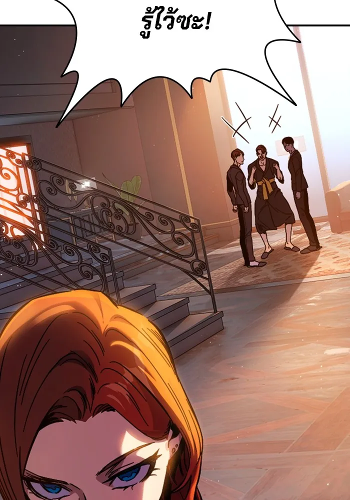 มหาสงครามคนแกร่ง ตอนที่ 4 นายเป็นใคร รูปที่ 88