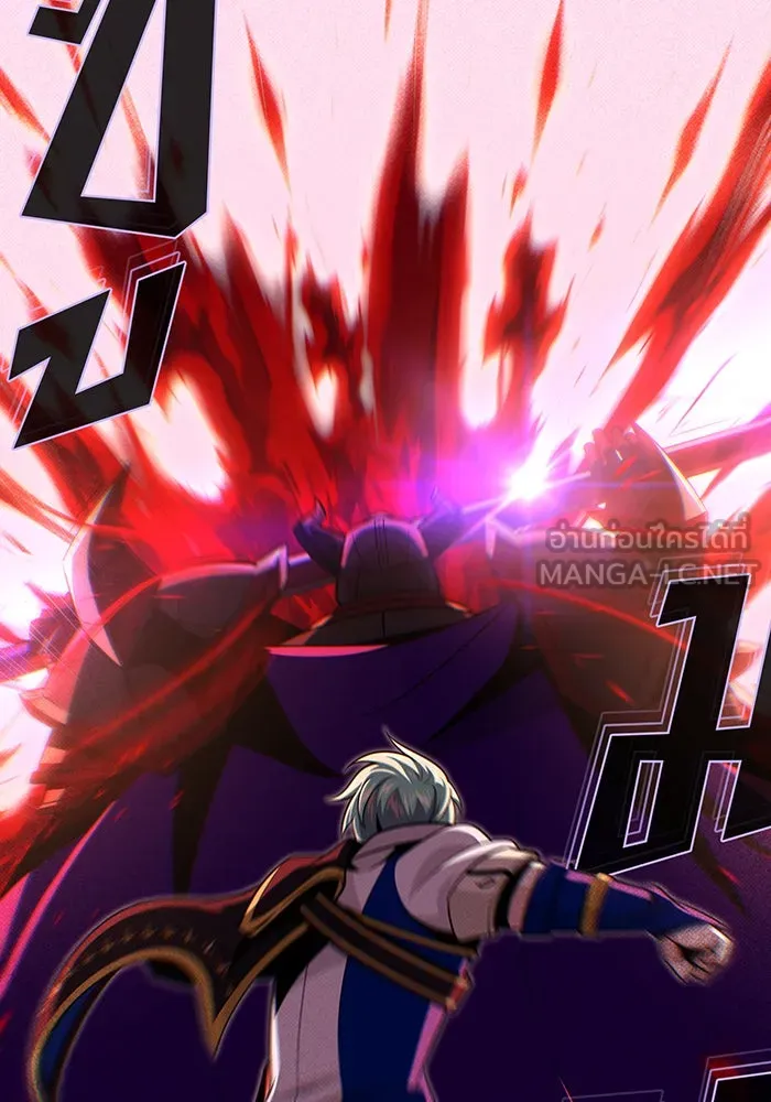 จอมเวทเกิดใหม่ในรอบ 66666 ปี ตอนที่ 147 รูปที่ 24