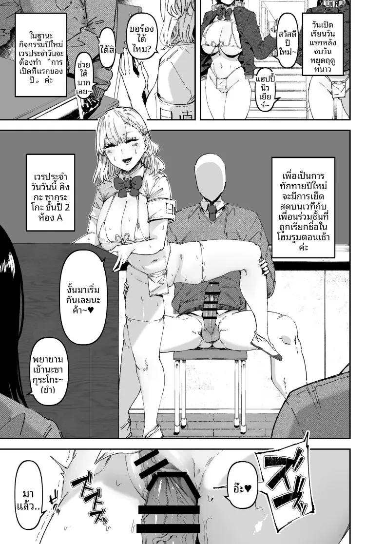 Doujin-Lc- อ่าน โดจิน มังฮวา เกาหลี ญี่ปุ่น จีน แปลไทย เวรประจำวันในชุดไมโครบิกินี่ (Signo Mandara) ตอนที่ 1 2 3 4 5 6 7 8 9 10 11 12 13 14 ฟรี ไม่มีโฆษณา อ่าน โดจิน Manhwa เกาหลี ญี่ปุ่น จีน เรามีครบ คัดมาให้เน้นๆ โดจิน 18+ รับประกันความฟินโดย  Doujin Lc