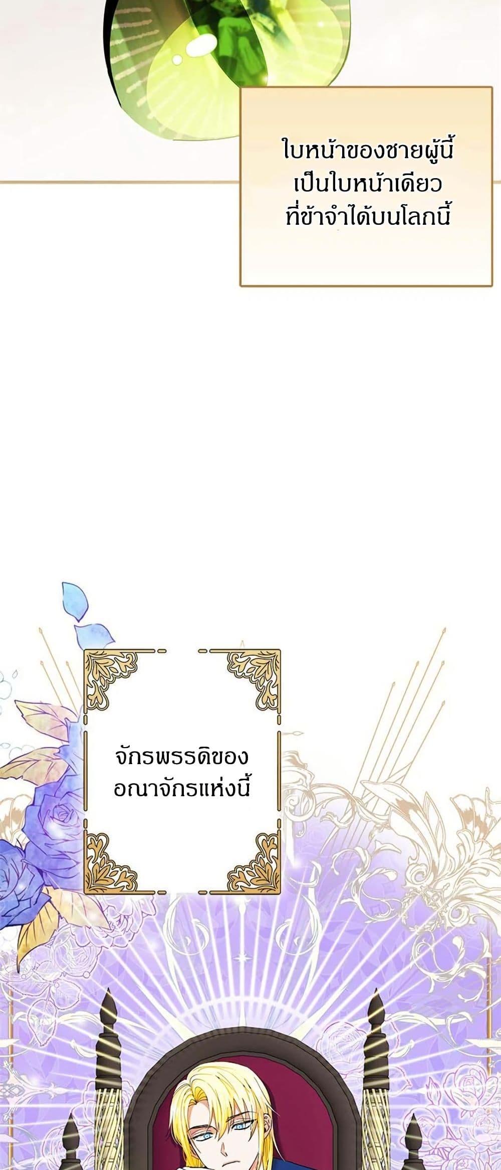 Manga-lc-com อ่านมังงะ อ่านการ์ตูน ออนไลน์ ฟรี I Became the Emperor’s Cat ตอนที่ 1 2 3 4 5 6 7 8 9 10 11 12 13 14 ฟรี ไม่มีโฆษณา Manga-lc - อ่าน มังงะ อ่าน การ์ตูน ออนไลน์ อ่านมังงะ ฟรี