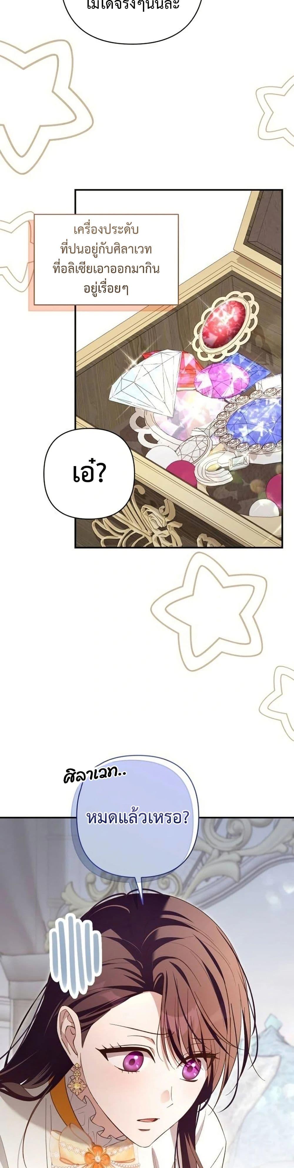 Manga-lc-com อ่านมังงะ อ่านการ์ตูน ออนไลน์ ฟรี The Grand Duke’s Bride ตอนที่ 1 2 3 4 5 6 7 8 9 10 11 12 13 14 ฟรี ไม่มีโฆษณา Manga-lc - อ่าน มังงะ อ่าน การ์ตูน ออนไลน์ อ่านมังงะ ฟรี