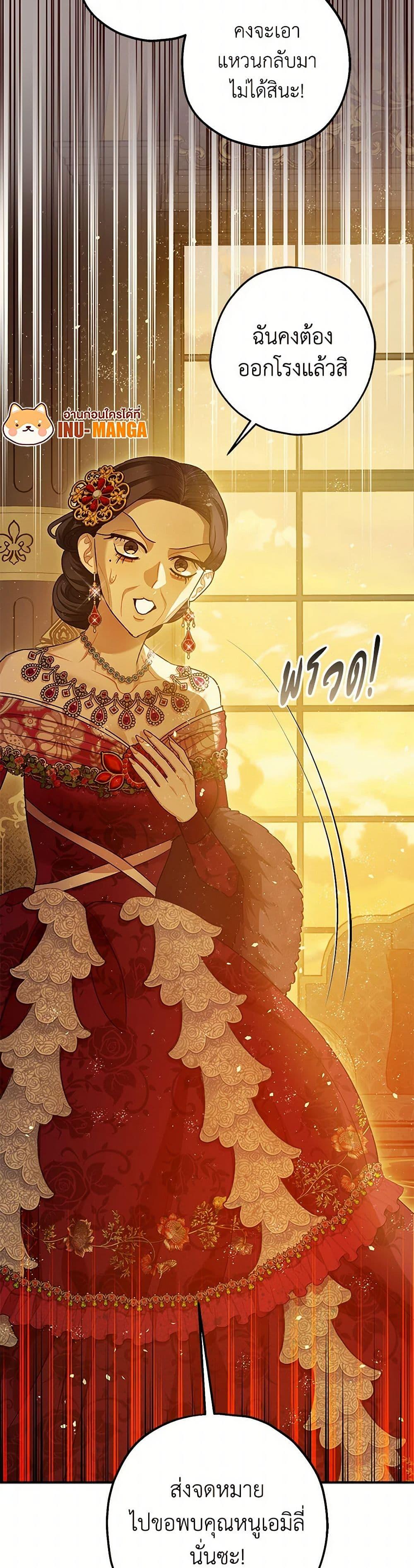 Manga-lc-com อ่านมังงะ อ่านการ์ตูน ออนไลน์ ฟรี The Tyrant’s Tranquilizer ตอนที่ 1 2 3 4 5 6 7 8 9 10 11 12 13 14 ฟรี ไม่มีโฆษณา Manga-lc - อ่าน มังงะ อ่าน การ์ตูน ออนไลน์ อ่านมังงะ ฟรี