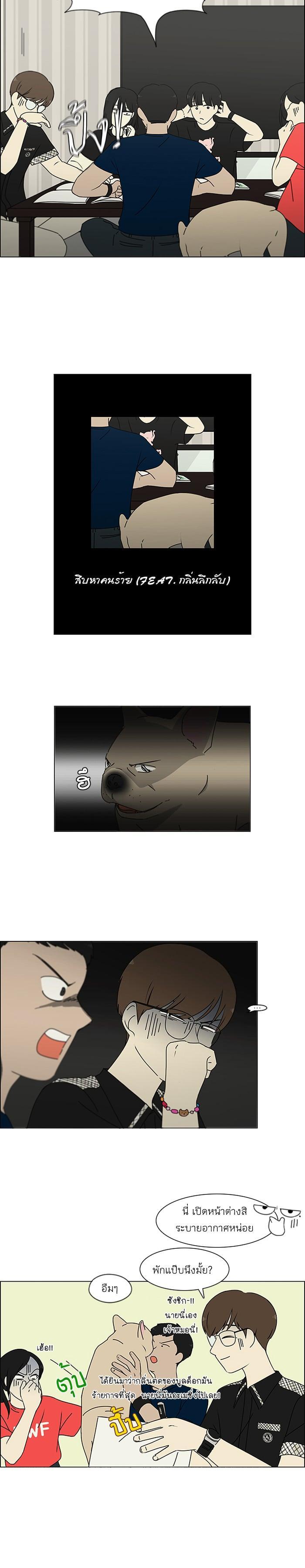 Manga-lc-com อ่านมังงะ อ่านการ์ตูน ออนไลน์ ฟรี Love Revolution รักนี้ต้องปฏิวัติ ตอนที่ 1 2 3 4 5 6 7 8 9 10 11 12 13 14 ฟรี ไม่มีโฆษณา Manga-lc - อ่าน มังงะ อ่าน การ์ตูน ออนไลน์ อ่านมังงะ ฟรี