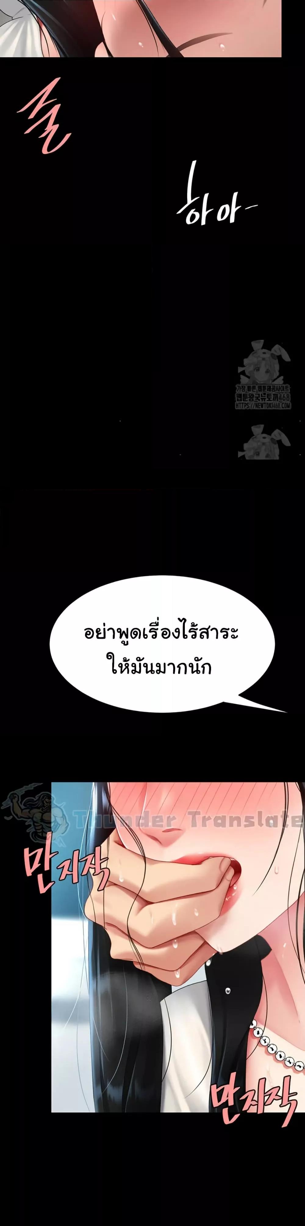 Doujin-Lc- อ่าน โดจิน มังฮวา เกาหลี ญี่ปุ่น จีน แปลไทย Go Ahead, Mom ตอนที่ 1 2 3 4 5 6 7 8 9 10 11 12 13 14 ฟรี ไม่มีโฆษณา อ่าน โดจิน Manhwa เกาหลี ญี่ปุ่น จีน เรามีครบ คัดมาให้เน้นๆ โดจิน 18+ รับประกันความฟินโดย  Doujin Lc