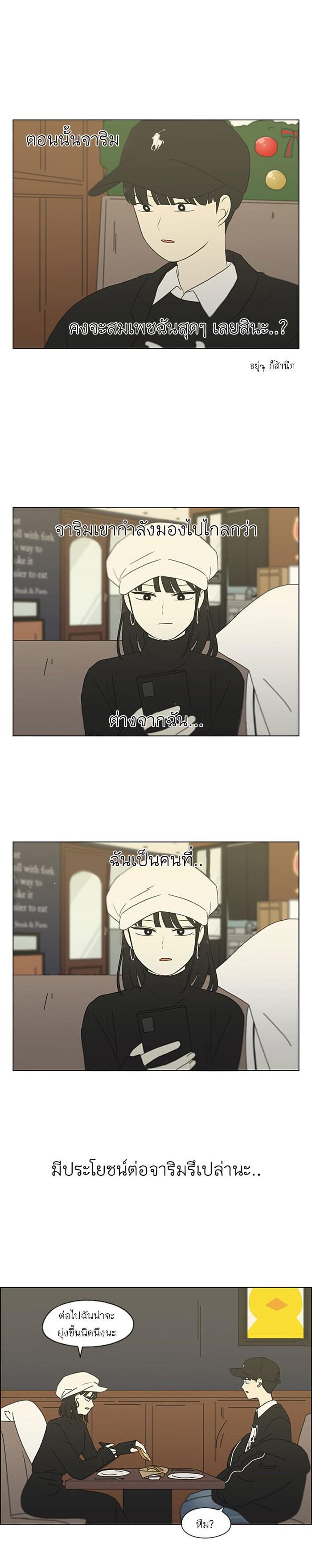 Manga-lc-com อ่านมังงะ อ่านการ์ตูน ออนไลน์ ฟรี Love Revolution รักนี้ต้องปฏิวัติ ตอนที่ 1 2 3 4 5 6 7 8 9 10 11 12 13 14 ฟรี ไม่มีโฆษณา Manga-lc - อ่าน มังงะ อ่าน การ์ตูน ออนไลน์ อ่านมังงะ ฟรี