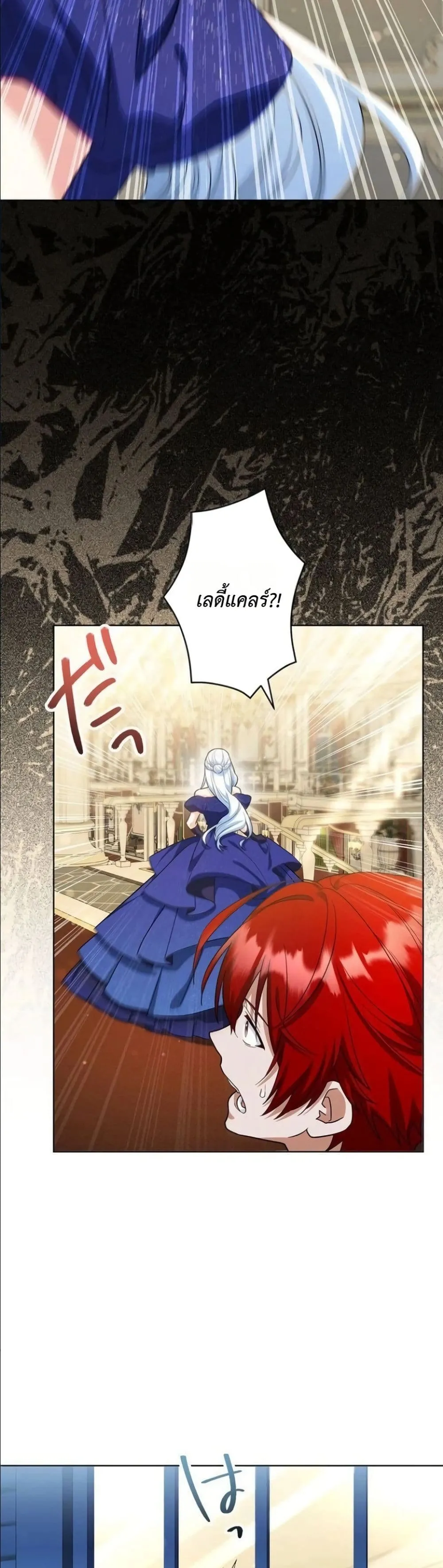 Manga-lc-com อ่านมังงะ อ่านการ์ตูน ออนไลน์ ฟรี I Possessed the Most Terrifying Stepmother in History ตอนที่ 1 2 3 4 5 6 7 8 9 10 11 12 13 14 ฟรี ไม่มีโฆษณา Manga-lc - อ่าน มังงะ อ่าน การ์ตูน ออนไลน์ อ่านมังงะ ฟรี