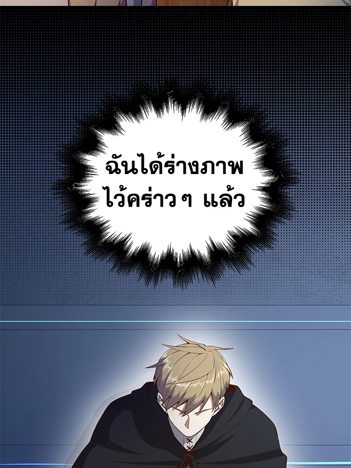 Manga-lc-com อ่านมังงะ อ่านการ์ตูน ออนไลน์ ฟรี The Lord of Coins ตอนที่ 1 2 3 4 5 6 7 8 9 10 11 12 13 14 ฟรี ไม่มีโฆษณา Manga-lc - อ่าน มังงะ อ่าน การ์ตูน ออนไลน์ อ่านมังงะ ฟรี