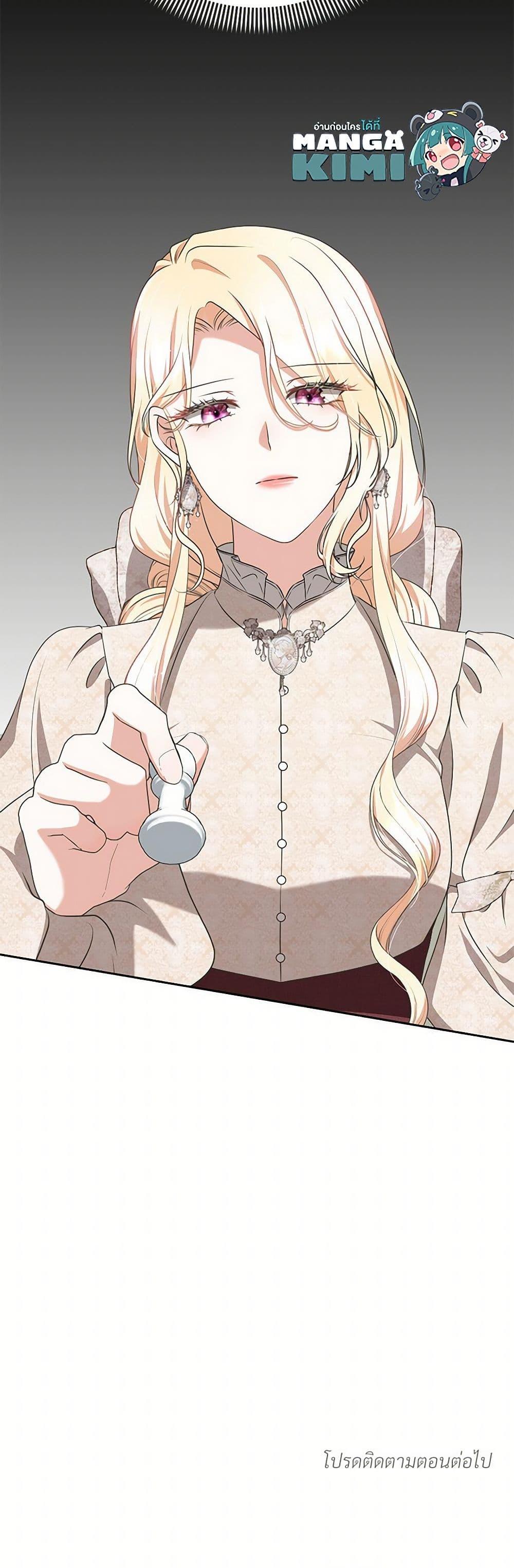 Manga-lc-com อ่านมังงะ อ่านการ์ตูน ออนไลน์ ฟรี Reborn as a Character That Never Existed ตอนที่ 1 2 3 4 5 6 7 8 9 10 11 12 13 14 ฟรี ไม่มีโฆษณา Manga-lc - อ่าน มังงะ อ่าน การ์ตูน ออนไลน์ อ่านมังงะ ฟรี