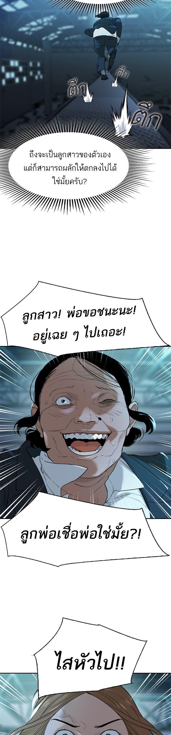 Manga-lc-com อ่านมังงะ อ่านการ์ตูน ออนไลน์ ฟรี The World Is Money and Power กลโกงโลกพนัน ตอนที่ 1 2 3 4 5 6 7 8 9 10 11 12 13 14 ฟรี ไม่มีโฆษณา Manga-lc - อ่าน มังงะ อ่าน การ์ตูน ออนไลน์ อ่านมังงะ ฟรี