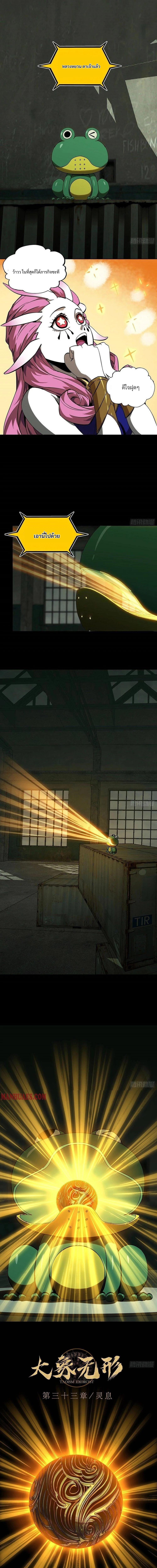 Manga-lc-com อ่านมังงะ อ่านการ์ตูน ออนไลน์ ฟรี Formless Form ตอนที่ 1 2 3 4 5 6 7 8 9 10 11 12 13 14 ฟรี ไม่มีโฆษณา Manga-lc - อ่าน มังงะ อ่าน การ์ตูน ออนไลน์ อ่านมังงะ ฟรี