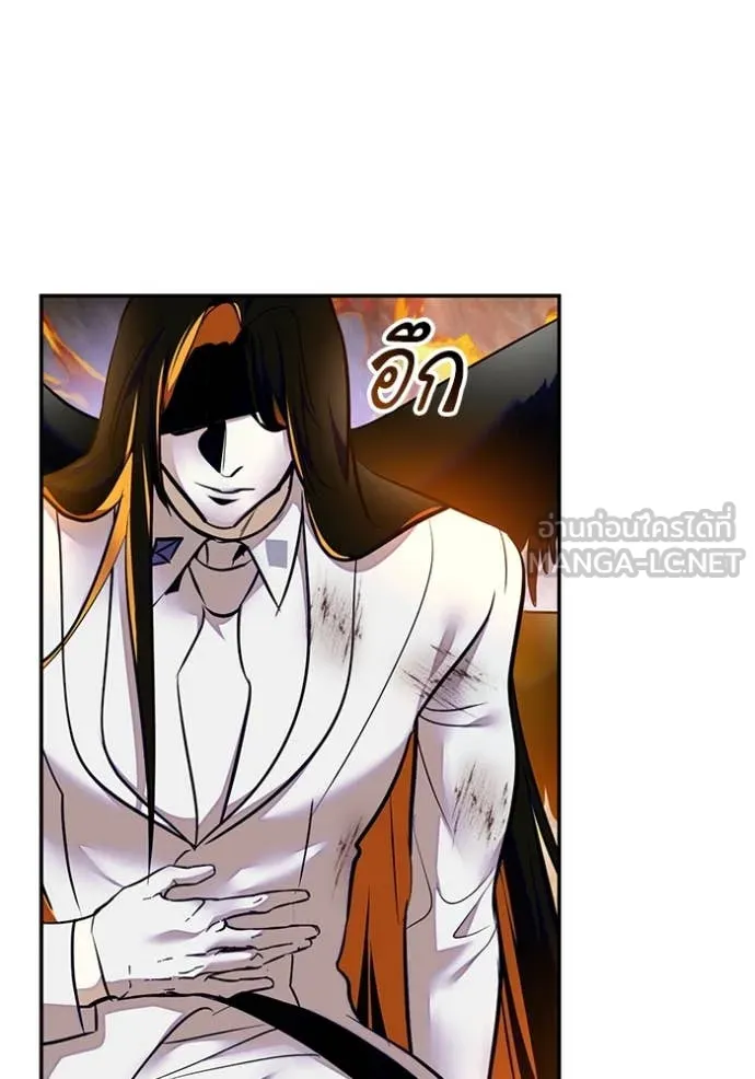 Return to Player ตอนที่ 201 รูปที่ 15