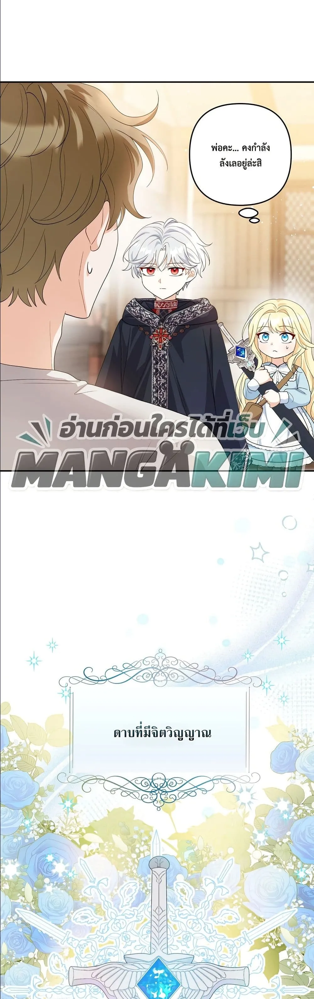 Manga-lc-com อ่านมังงะ อ่านการ์ตูน ออนไลน์ ฟรี I’m the Only Granddaughter of the Strongest Duke ตอนที่ 1 2 3 4 5 6 7 8 9 10 11 12 13 14 ฟรี ไม่มีโฆษณา Manga-lc - อ่าน มังงะ อ่าน การ์ตูน ออนไลน์ อ่านมังงะ ฟรี