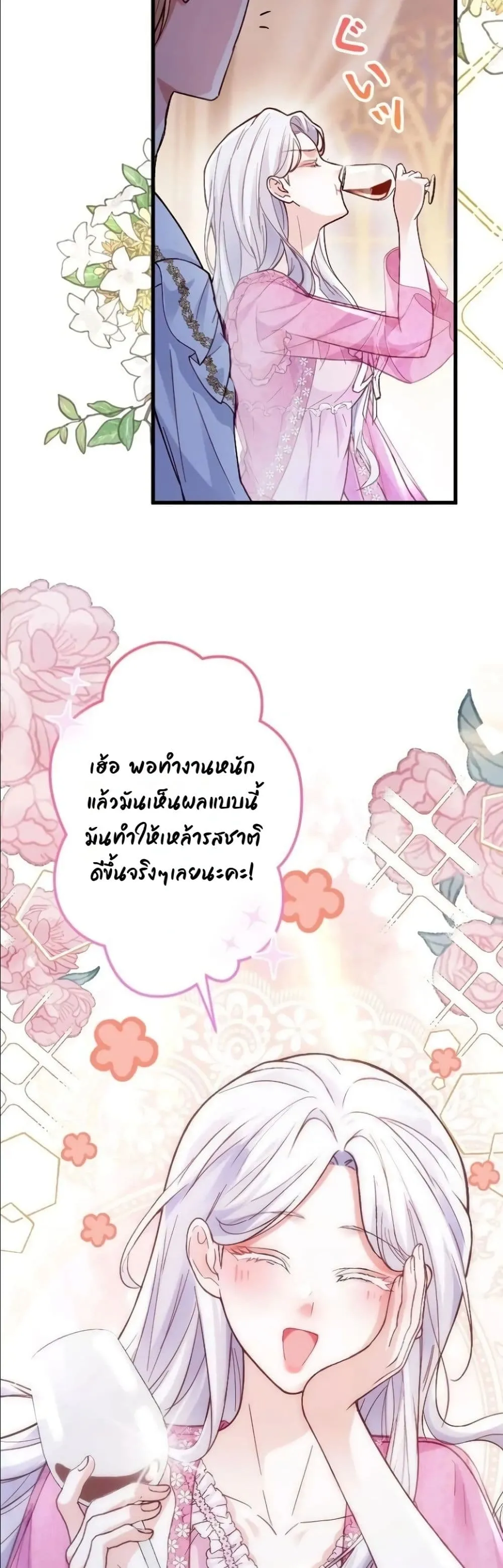 Manga-lc-com อ่านมังงะ อ่านการ์ตูน ออนไลน์ ฟรี I’m a Contract Stepmother, but the Tyrant Is Way Too Overpro ตอนที่ 1 2 3 4 5 6 7 8 9 10 11 12 13 14 ฟรี ไม่มีโฆษณา Manga-lc - อ่าน มังงะ อ่าน การ์ตูน ออนไลน์ อ่านมังงะ ฟรี