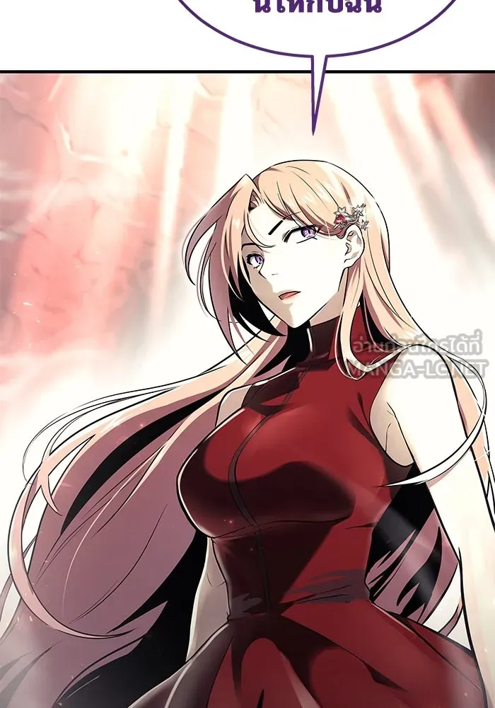 อูเร็ค มาซิโน่ ตอนที่ 4 พวกนกกาเหว่า รูปที่ 147