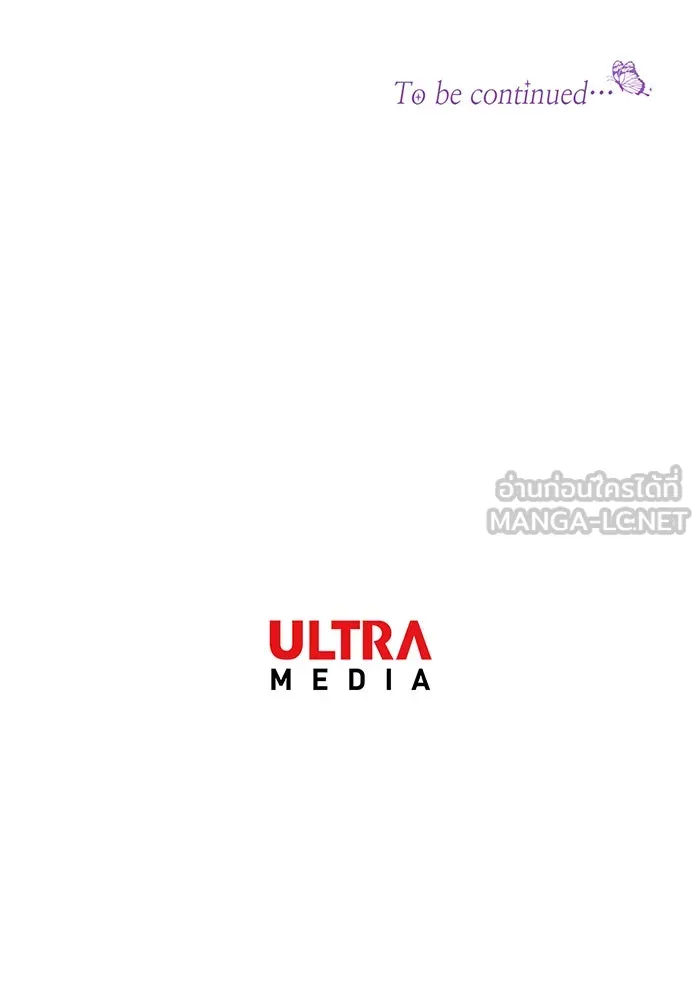 นางร้ายที่ไหนจะมีคุณธรรม ตอนที่ 80 รูปที่ 135