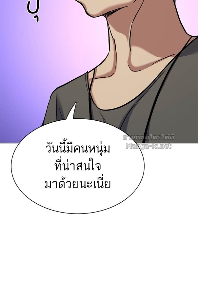 Doujin-Lc- อ่าน โดจิน มังฮวา เกาหลี ญี่ปุ่น จีน แปลไทย Reborn Rich ตอนที่ 1 2 3 4 5 6 7 8 9 10 11 12 13 14 ฟรี ไม่มีโฆษณา อ่าน โดจิน Manhwa เกาหลี ญี่ปุ่น จีน เรามีครบ คัดมาให้เน้นๆ โดจิน 18+ รับประกันความฟินโดย Doujin Lc