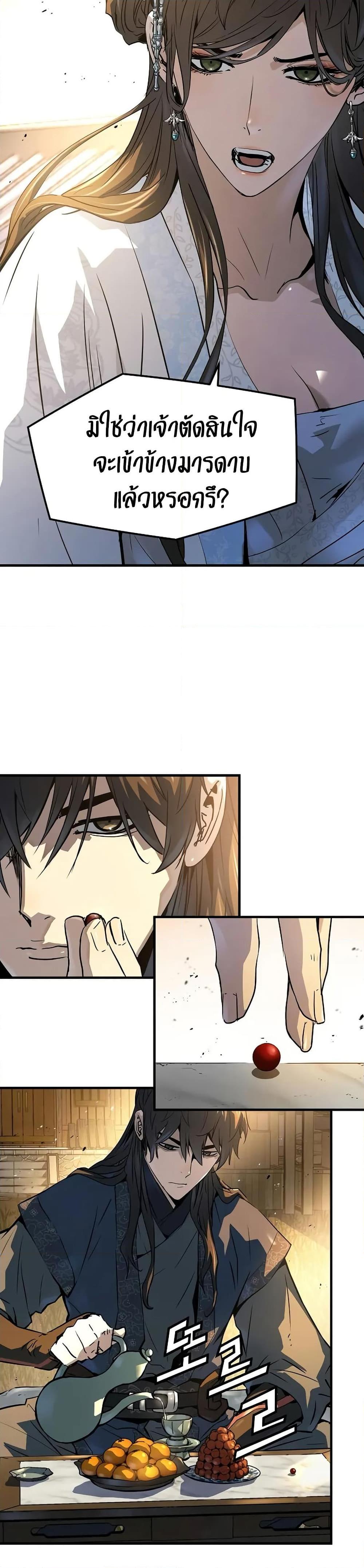 Manga-lc-com อ่านมังงะ อ่านการ์ตูน ออนไลน์ ฟรี Absolute Regression ตอนที่ 1 2 3 4 5 6 7 8 9 10 11 12 13 14 ฟรี ไม่มีโฆษณา Manga-lc - อ่าน มังงะ อ่าน การ์ตูน ออนไลน์ อ่านมังงะ ฟรี