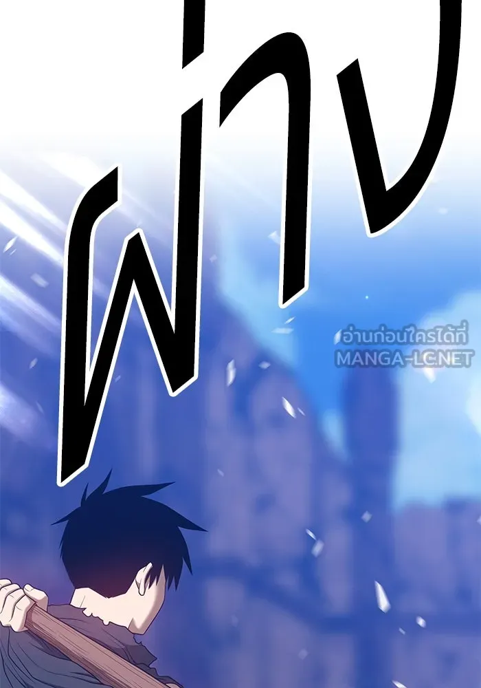 +99 ท่อนไม้พร้อมบวก ตอนที่ 53 รูปที่ 297