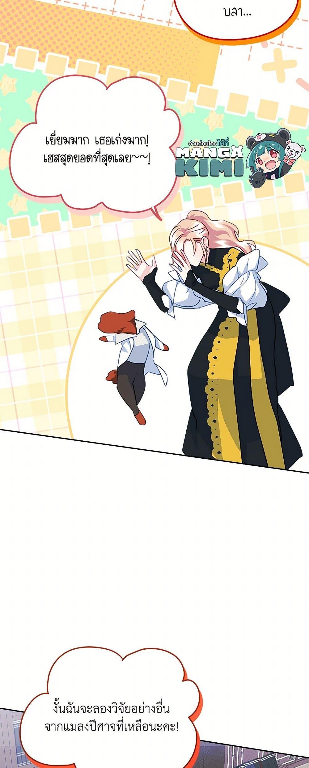 Manga-lc-com อ่านมังงะ อ่านการ์ตูน ออนไลน์ ฟรี I Became The Male Lead’s Female Friend ตอนที่ 1 2 3 4 5 6 7 8 9 10 11 12 13 14 ฟรี ไม่มีโฆษณา Manga-lc - อ่าน มังงะ อ่าน การ์ตูน ออนไลน์ อ่านมังงะ ฟรี