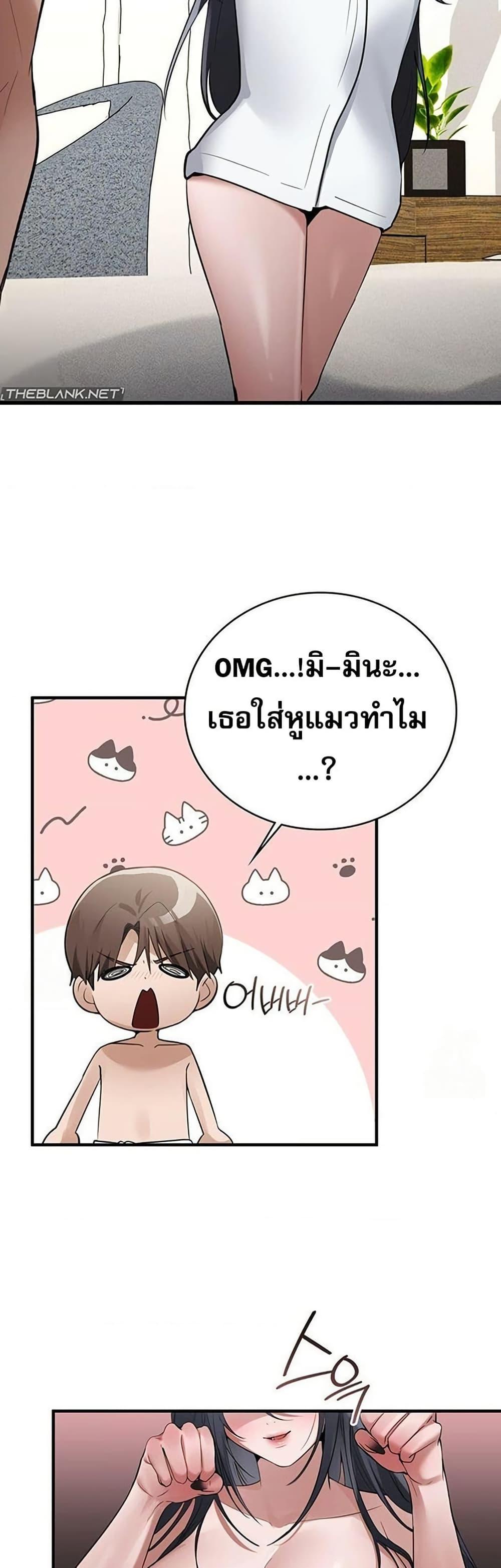 Doujin-Lc- อ่าน โดจิน มังฮวา เกาหลี ญี่ปุ่น จีน แปลไทย PC Cafe Goddess ตอนที่ 1 2 3 4 5 6 7 8 9 10 11 12 13 14 ฟรี ไม่มีโฆษณา อ่าน โดจิน Manhwa เกาหลี ญี่ปุ่น จีน เรามีครบ คัดมาให้เน้นๆ โดจิน 18+ รับประกันความฟินโดย  Doujin Lc