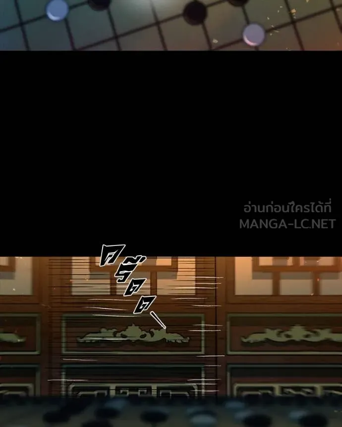 เกาลูน ตอนที่ 30 รูปที่ 129