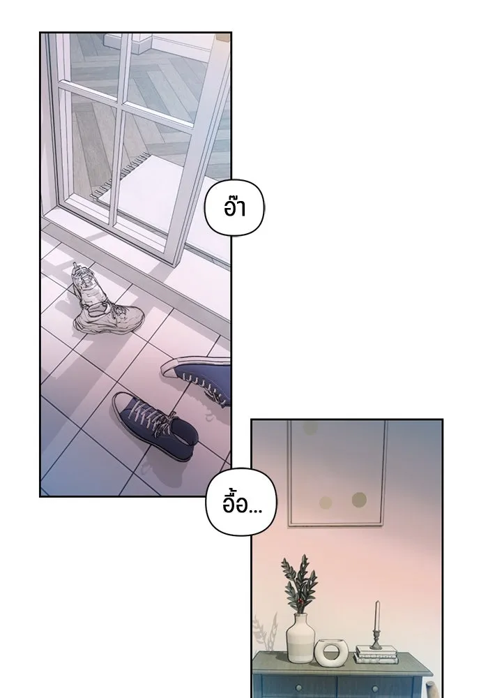 เปย์นี้เพื่อนาย My Sugar Baby ตอนที่ 59 ตบหน้าแปะ ๆ รูปที่ 2