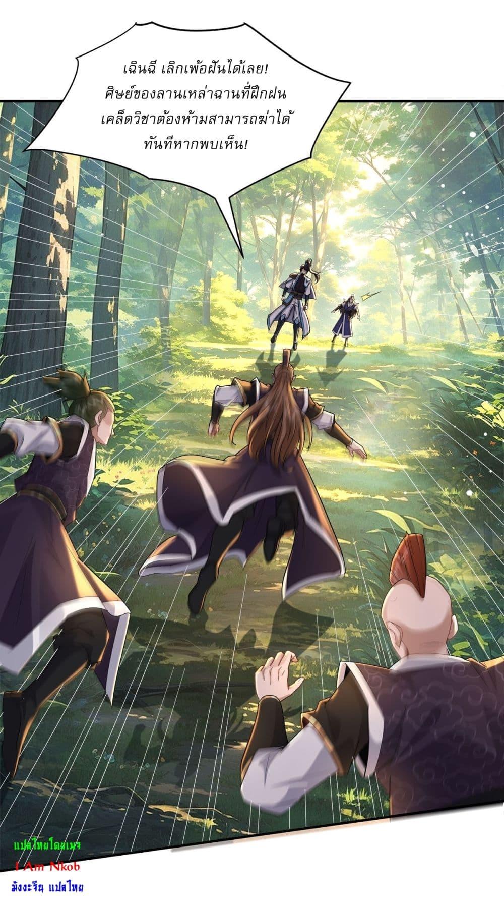 Manga-lc-com อ่านมังงะ อ่านการ์ตูน ออนไลน์ ฟรี As An Immortal, I Only Practice Forbidden Arts ตอนที่ 1 2 3 4 5 6 7 8 9 10 11 12 13 14 ฟรี ไม่มีโฆษณา Manga-lc - อ่าน มังงะ อ่าน การ์ตูน ออนไลน์ อ่านมังงะ ฟรี