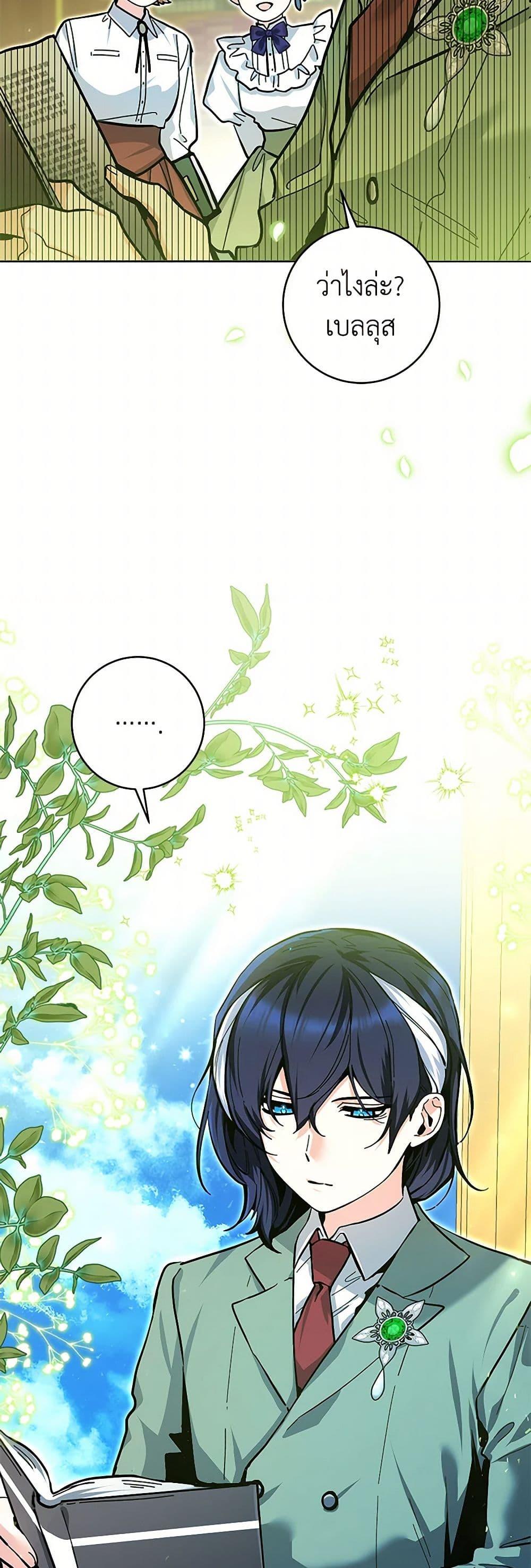 Manga-lc-com อ่านมังงะ อ่านการ์ตูน ออนไลน์ ฟรี Black Killer Whale Baby ตอนที่ 1 2 3 4 5 6 7 8 9 10 11 12 13 14 ฟรี ไม่มีโฆษณา Manga-lc - อ่าน มังงะ อ่าน การ์ตูน ออนไลน์ อ่านมังงะ ฟรี