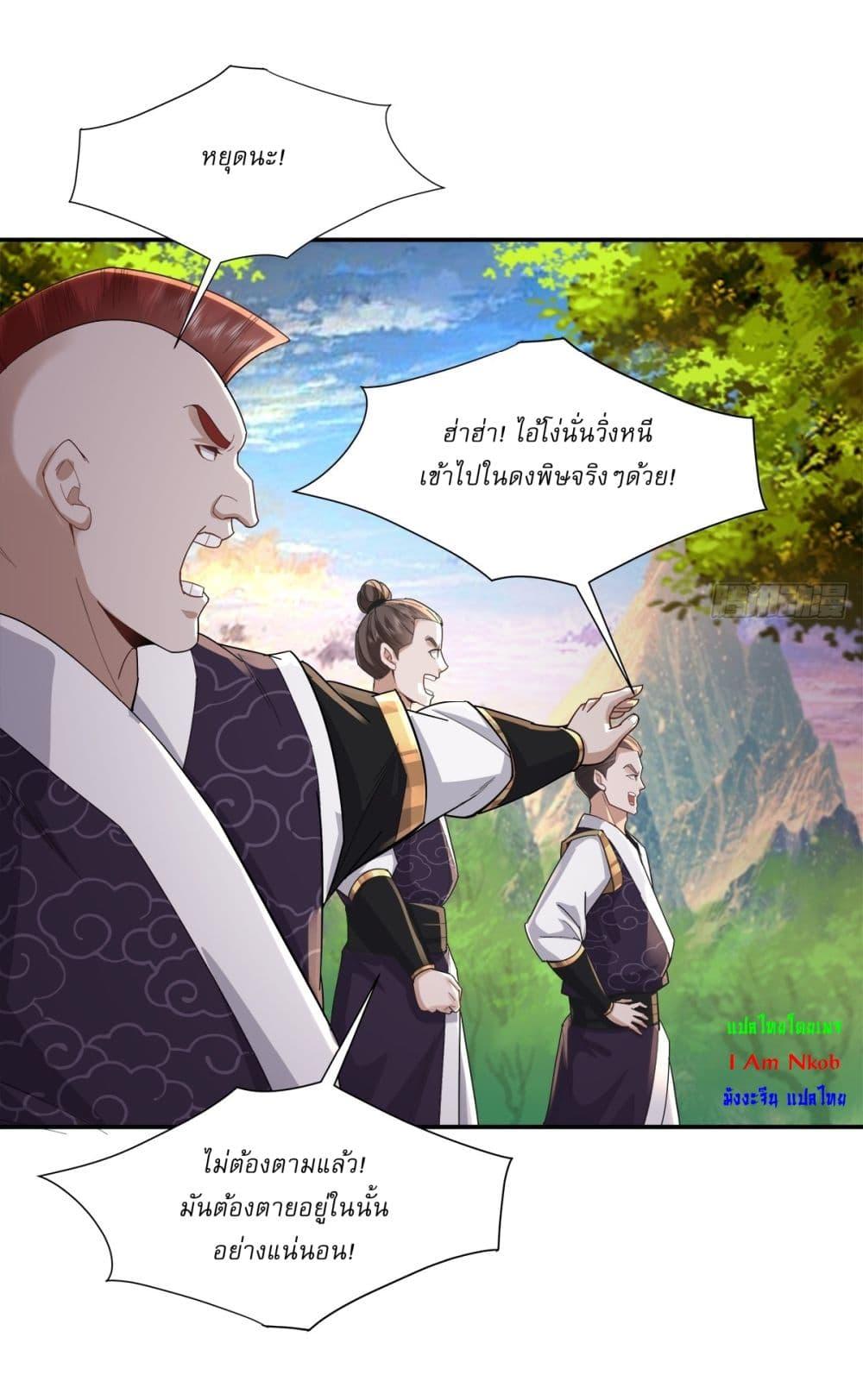 Manga-lc-com อ่านมังงะ อ่านการ์ตูน ออนไลน์ ฟรี As An Immortal, I Only Practice Forbidden Arts ตอนที่ 1 2 3 4 5 6 7 8 9 10 11 12 13 14 ฟรี ไม่มีโฆษณา Manga-lc - อ่าน มังงะ อ่าน การ์ตูน ออนไลน์ อ่านมังงะ ฟรี
