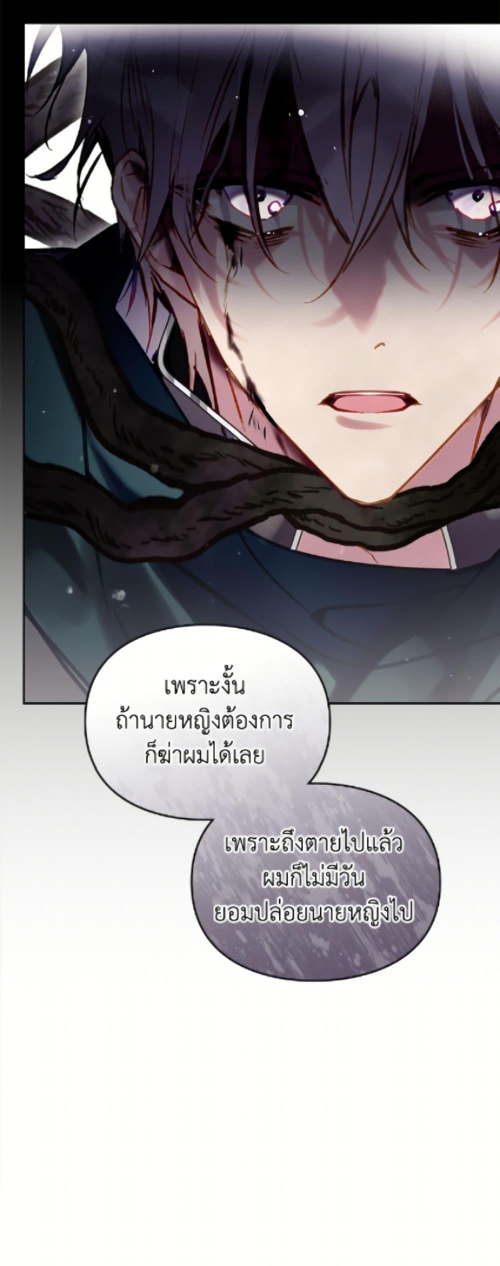 Manga-lc-com อ่านมังงะ อ่านการ์ตูน ออนไลน์ ฟรี Death Is The Only Ending For The Villainess ตอนที่ 1 2 3 4 5 6 7 8 9 10 11 12 13 14 ฟรี ไม่มีโฆษณา Manga-lc - อ่าน มังงะ อ่าน การ์ตูน ออนไลน์ อ่านมังงะ ฟรี